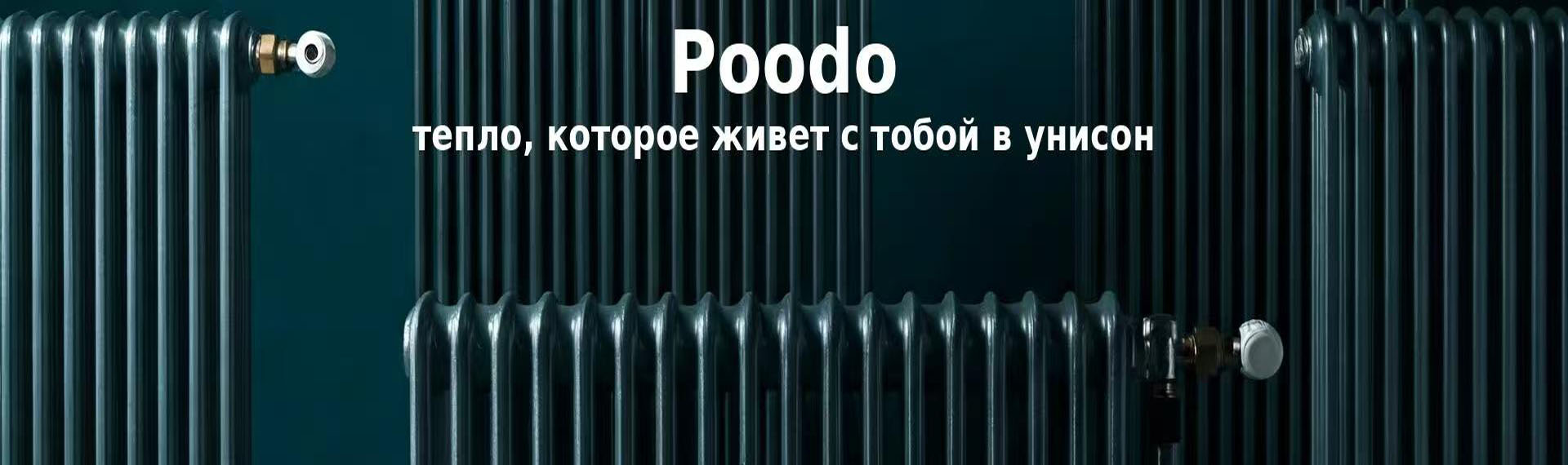 Умное тепло в ритме твоей жизни